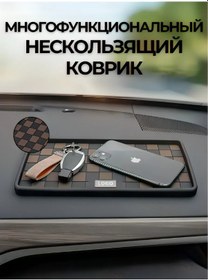 Resim Mobimil.shop Araç İçin Kaymaz Silikon Askı 181479401 Kahverengi 