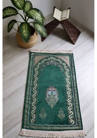 Resim Çeyizlik Astarlı Lüks Seccade Hediyelik S1019 Siyah Yeşil 