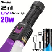 Resim Alonefire SV72 20W LED 2in1 beyaz aydınlatma + UV El Feneri 365nm Siyah ışık Feneri Floresan Yağ Kirliliği Maden Pet Para Kontrolü 