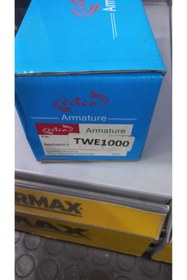 Resim Dong Cheng TW1000 KOLLEKTÖR ( ENDUVİ - ROTOR ) 
