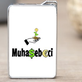 Resim Procity Meslek Muhasebeci Çakmak 