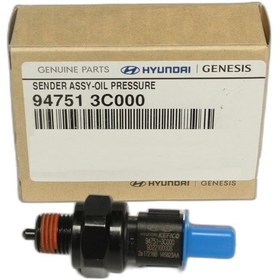 Resim Mobıs - Yağ Müşürü Kıa Sportage 18- 94751-3c000 