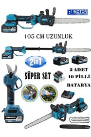 Resim Wacker Pro Kimmer Seri 105 CM Teleskopik Uzatmalı 33 Cm Palalı Yağ Pompalı Testere +Akülü Budama Makası + 2 Akü 