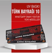 Resim Türk Bayrağı 10 Plakalık, 2 Adet Premium Uv Baskı, Plakalıkhane 