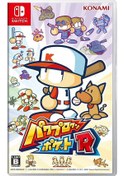 Resim Nintendo Switch Game Ns Power Pro Kun Pocket R Jp Ver. 