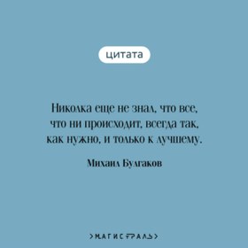Resim Eksmo Belaa gvardia / Bulgakov Mihail Afanas'evic 