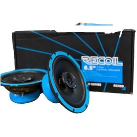 Resim Recoil Rcx-65 16cm Coaxial Hoparlör 