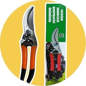 Resim Zargana Budama Makası 225mm Dövme Çelik Yatağan Koop. 