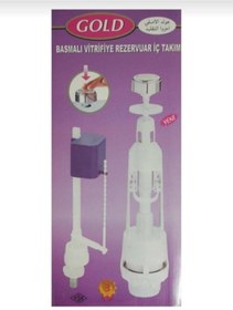 Resim ASET PLASTİK Gold Basmalı Rezervuar Iç Takım Klozet Iç Takım 