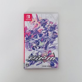 Resim Trigger Heart Exelica | Nintendo Switch 