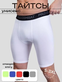 Resim Usha.shop Kısa Taytlar 146410632 Beyaz 