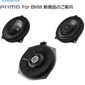 Resim Öztürk Elektronik-Audison Bmw Ap Bmw Müzik Sistemi Set Bmw 