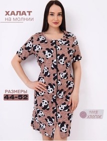 Resim Vıta Kompani Yazlık Fermuarlı Pamuklu Ev Bornozu 330933513 Kahve 