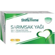 Resim Sarımsak Yağı Softjel 