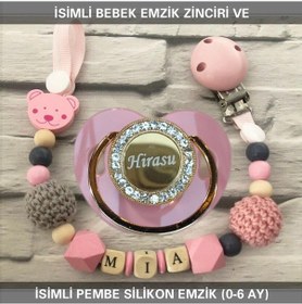 Resim Sahi Aksesuar İsimli Bebek Emzik Zinciri ve Bebek Silikon Emzik BEZYI217 Krem - Mavi 