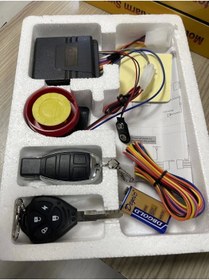 Resim Genel Markalar Motosiklet Alarm Çalıştırma Seti Motor Alarmı 