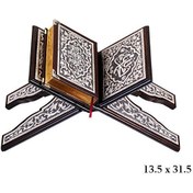 Resim Gumush Selenavm & Kuran-I Kerim Rahle & & Kuranı Kerim - Rahleler & Orjinal 925 Ayar Gümüş 
