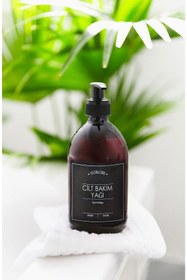 Resim GO BLOBS 300ml Amber Kahverengi Cam Şişe Yüz Temizleme Jeli Siyah Etiketli 