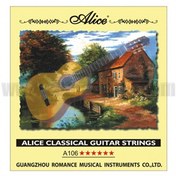 Resim Alice A106-H2 - Klasik Gitar Teli - 2 Numara 