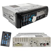 Resim OTO TEYP 4X50W USB/SD/FM/AUX ÇIKMA KAFA JAMESON JS-8251 OTO TEYP 4X50W USB/SD/FM/AUX ÇIKMA KAFA JAMESON JS-8251