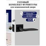 Resim S-locked-punto & Ajax İç Kapılar İçin Kapı Kolu 201403063 