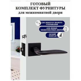 Resim S-locked-punto & Ajax İç Kapılar İçin Kapı Kolu 201403063 