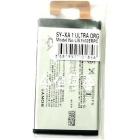 Resim Sony Xperia XA1 ULTRA Batarya Pil 