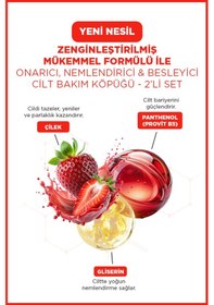 Resim Icon Cilt Bakım Köpüğü Strawberry & Cheesecake 2'li Set 