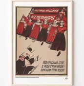 Resim Sovyet Kadınları, Poster 