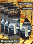 Resim Areon Gold Aromasajotoşiri 3 Adet 141287957 