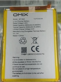 Resim Sentech Omix X600 Batarya Pil Bp1905 5000 Mah 