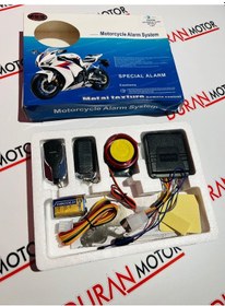 Resim Maxi Motosiklet Alarm-çalıştırma Seti Pil Destekli-motor Alarmı 