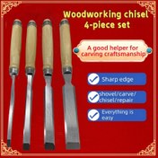 Resim 4 Parça Ahşap İşçiliği El Çekici Seti, 6mm/12mm/18mm/24mm El Düzeltme Aletleri, Marangoz Kiti, Ev Zanaatkarları İçin Çok Fonksiyonlu Oluk Açma Çekiç 
