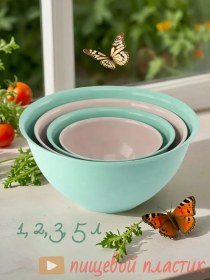 Resim Mutfak İçin Plastik Kaseler, 4 Adet: 1, 2, 3, 5 L, Set No3 272114913 