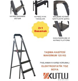 Resim Kutlu Dayanıklı 2+1 Metal Basamaklı Merdiven 