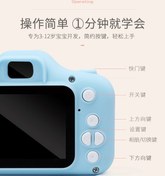 Resim Geekyou Çocuklar İçin Hd Fotoğraf Çekebilen Mini Dijital Fotoğraf Makinesi - Mavi 