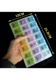 Resim Vida Çip Entegre Saklama Kutusu 215Mmx120Mm Bst-R529A 