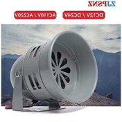 Resim Artfulabode Geniş Uyumlu Tonlu Siren Sesli Metal Geeroyoo Dc12v/24v Çoklu Ac110v/220v 110db - Zy 