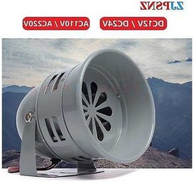 Resim Artfulabode Geniş Uyumlu Tonlu Siren Sesli Metal Geeroyoo Dc12v/24v Çoklu Ac110v/220v 110db - Zy 