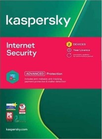 Resim Kaspersky Internet Security 2 Kullanıcı 1 Yıl Virüs Programı 2022tr 