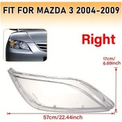 Resim Dashanshop Mazda 3 Sağ Far Kapak Lens 2004-2009 Oem Yedek Dayanıklı Çizilmeyecek 