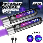 Resim 1/2 adet Mini El Feneri, USB Şarj Edilebilir 395nm Torch, Taşınabilir El Tipi LED Ultraviyole Işıklar, 2 Modlu Küçük El Tipi Siyah Işık Lambası, Kullanımı Kolay, Reçine Kürleme, Evcil Hayvan İdrar Tespiti, Akrep Avı için Odak Ayarlanabilir 