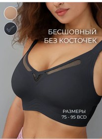 Resim Bclout-bra Kaynaklar Kuyruksuz Dikişsiz Sporcu Sütyeni 269969279 Gri 