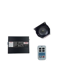 Resim Space Mikrofonlu Metal Siren Uzaktan Kumandalı /sssr45-1 