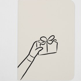 Resim Tebrik Kartı: GIFT NO. III 