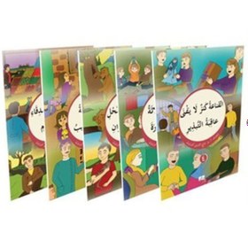 Resim Kısasü'l-İrab (Arapça Hikayeler) (5 Kitaplık Set) 9786053512349 