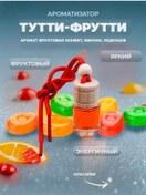 Resim İdeal Parfume Araba Kokusu Oto Parfüm Kötü Kokulu Hoş Kokulu 103695714 