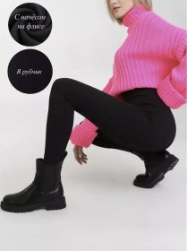 Resim Oscar Cordoba Ribbed Warming Taytslar 148471993 Siyah Kristal 