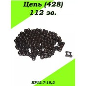 Resim Zincir 428 - 112 Diş. 226741937 