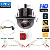 Resim YATE10 Geniş Açı HD Dinamik Hareketli Çizgili Trajectory Tecnology Arka Görüş Kamerası Uyumlu 